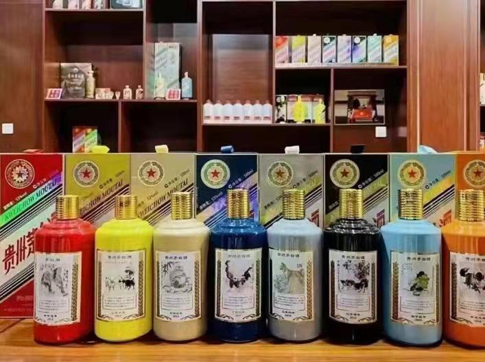 伊春生肖酒回收